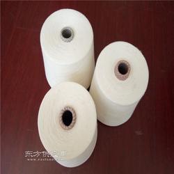純棉竹節(jié)紗16支固體腈綸股線32支2股紗精品大全902價格