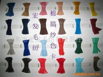 【48支30W/70A毛腈混紡紗(圖)】價格,廠家,圖片,混紡、混纖紗線,如皋市宏發毛紡有限責任公司-