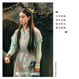 演員請就位 刷屏 一句話的人物好文案