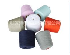 毛半精紡紡紗供應信息,毛半精紡紡紗貿(mào)易信息 紡織網(wǎng)