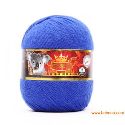 廠家熱銷中 萬年紅考拉絨4股紗線 不掉毛不起球,廠家熱銷中 萬年紅考拉絨4股紗線 不掉毛不起球生產(chǎn)廠家,廠家熱銷中 萬年紅考拉絨4股紗線 不掉毛不起球價(jià)格